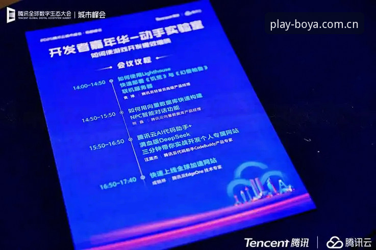 三年行业观察者经验分享：2025博亚娱乐平台登录教程与生态趋势深度解析