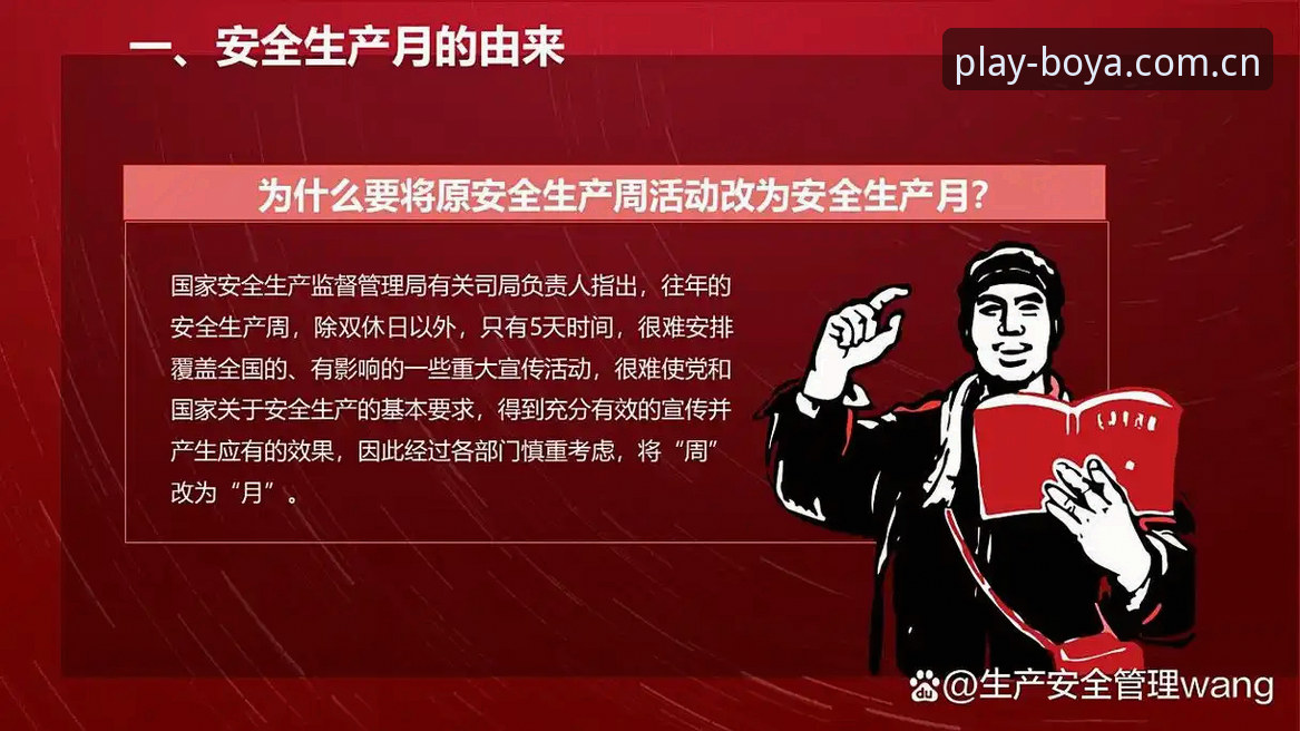 资深用户分享：博亚娱乐官网地址攻略使用心得，助你安全登录2025平台