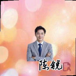 陈锐